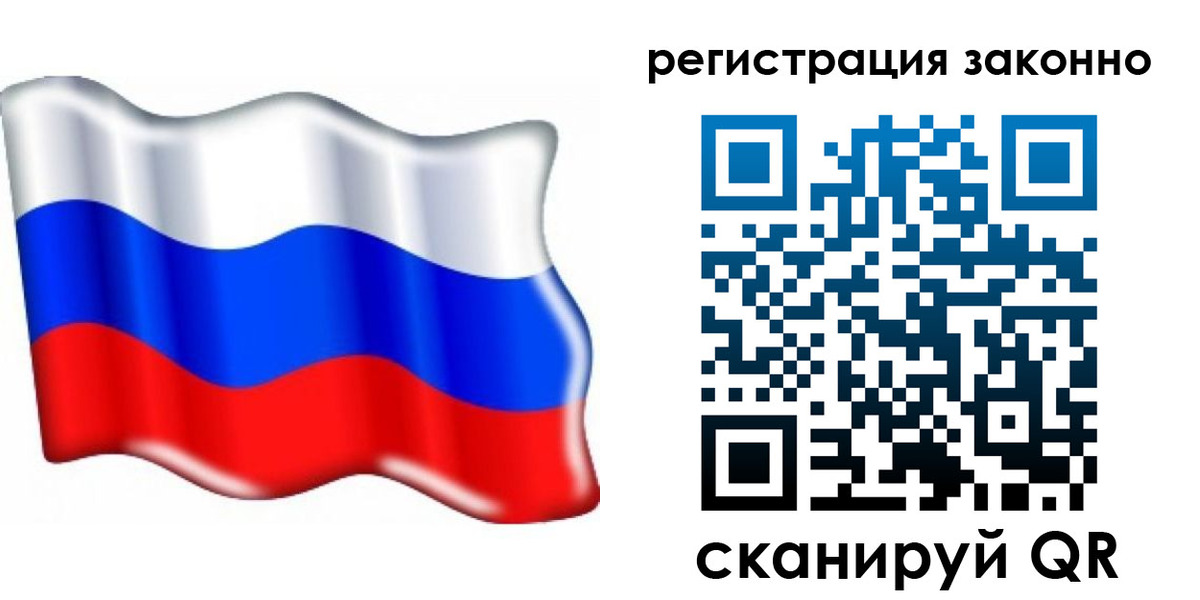 временная регистрация гарантия в Ступино