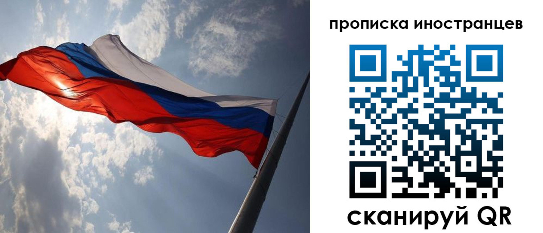 прописка штамп в Ступино