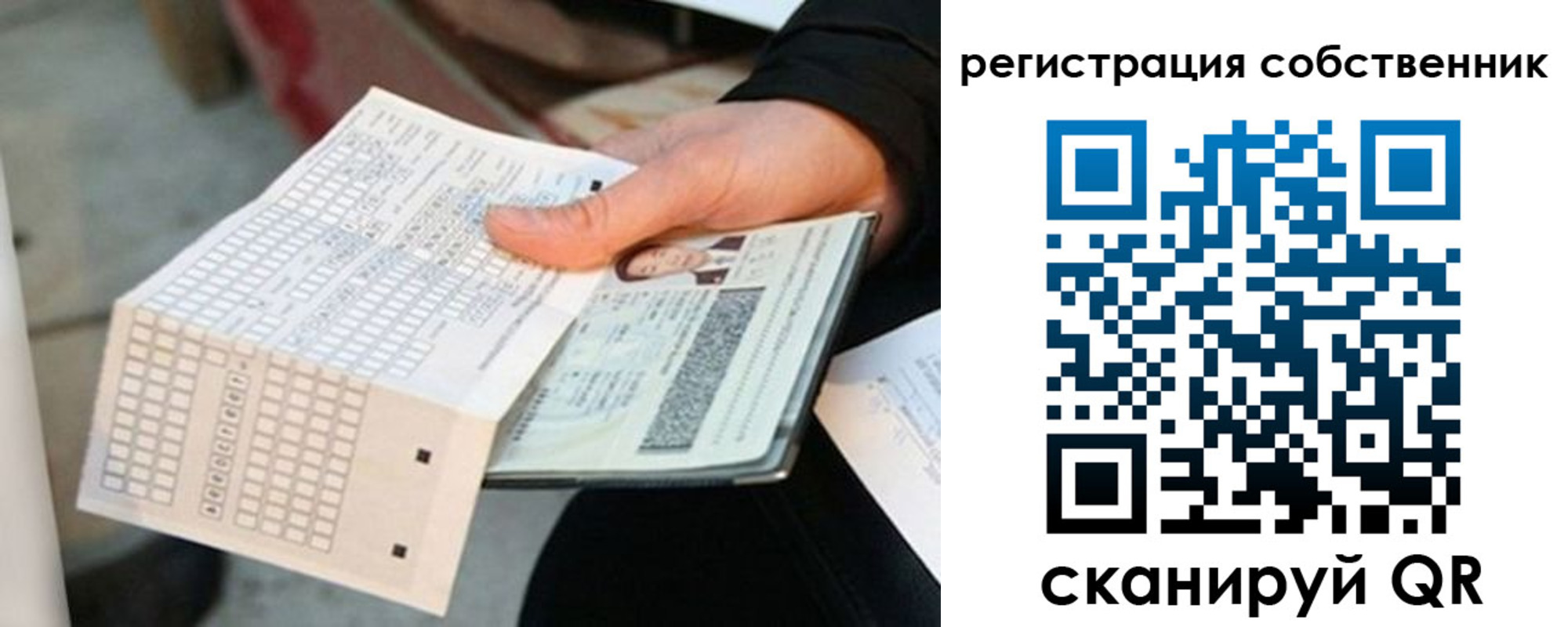 временная регистрация госуслуги в Ступино