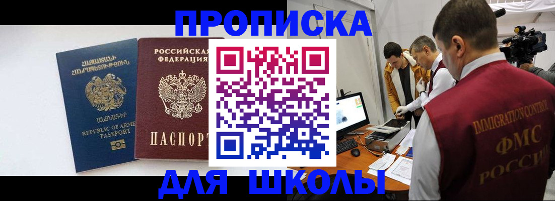 регистрация для дет. сада в Ступино